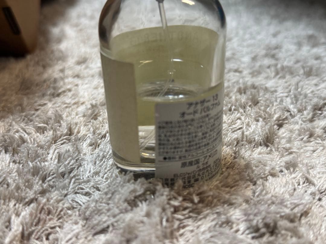 LE LABO ANOTHER 13 50ml オードパルファム 残量…半分