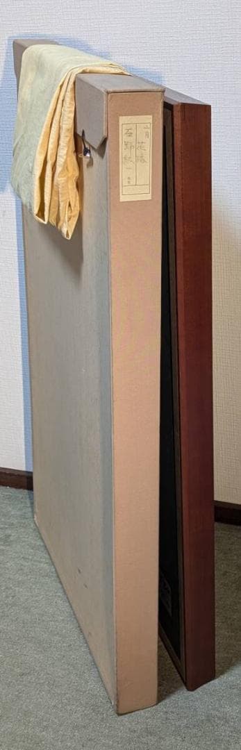 真作】絵画 石踊紘一 日本画 花椿 良作 金地 美人画 箱・黄袋入 W111