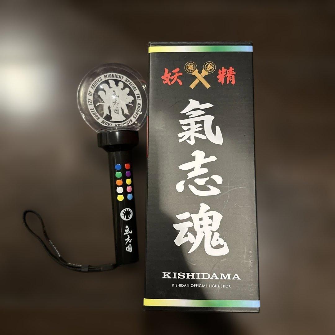 氣志團　ペンライト　氣志魂 氣志團ペンライト【氣志魂】 - メルカリ