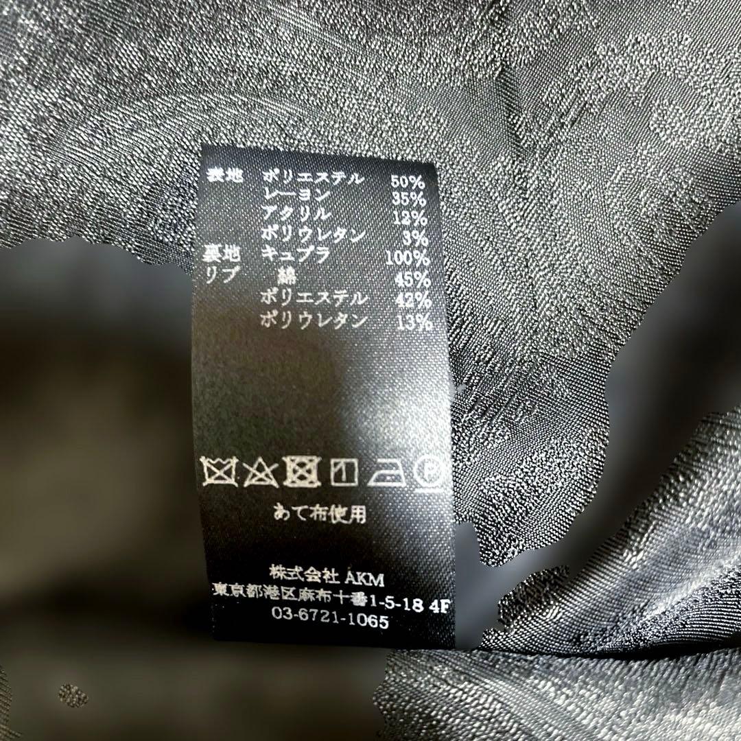 1piu1uguale3 CRAZY RIB GILETジレベストネイビーⅣ - メルカリ