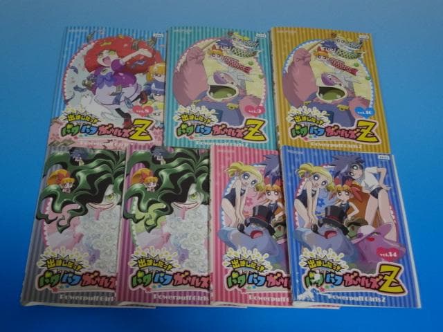 DVD 出ました パワパフガールズZ 26巻 全巻 レンタル - メルカリ