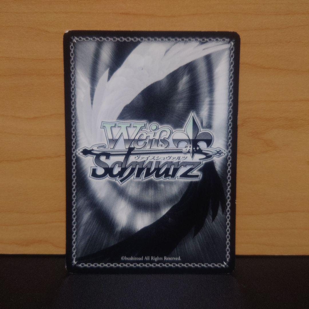 ヴァイスシュヴァルツ　 最安値 仲良し兄妹　美柑　サイン　sp　ToLOVEる