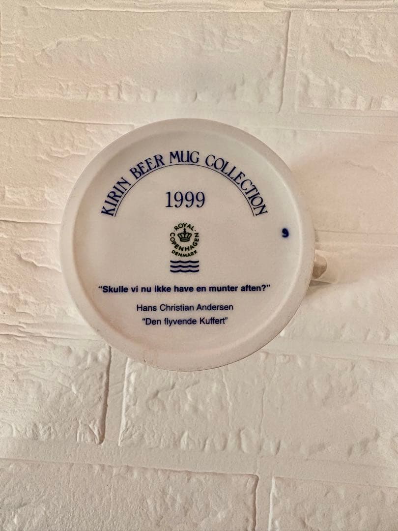 キリンビアマグコレクション1999年 ロイヤルコペンハーゲン ブルー
