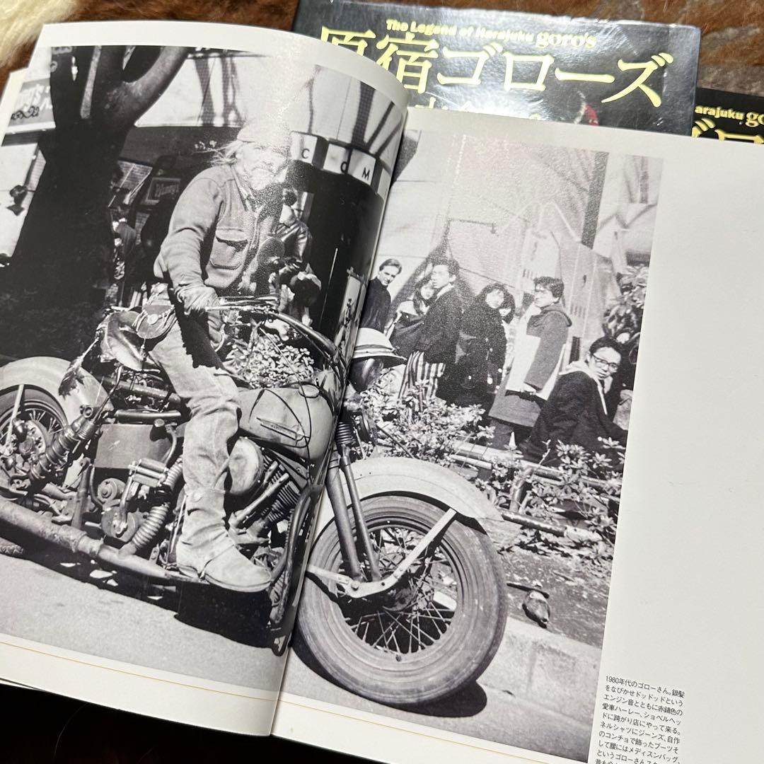 原宿ゴローズ大全 4冊セットgoro'sインディアンジュエリー高橋吾郎藤原