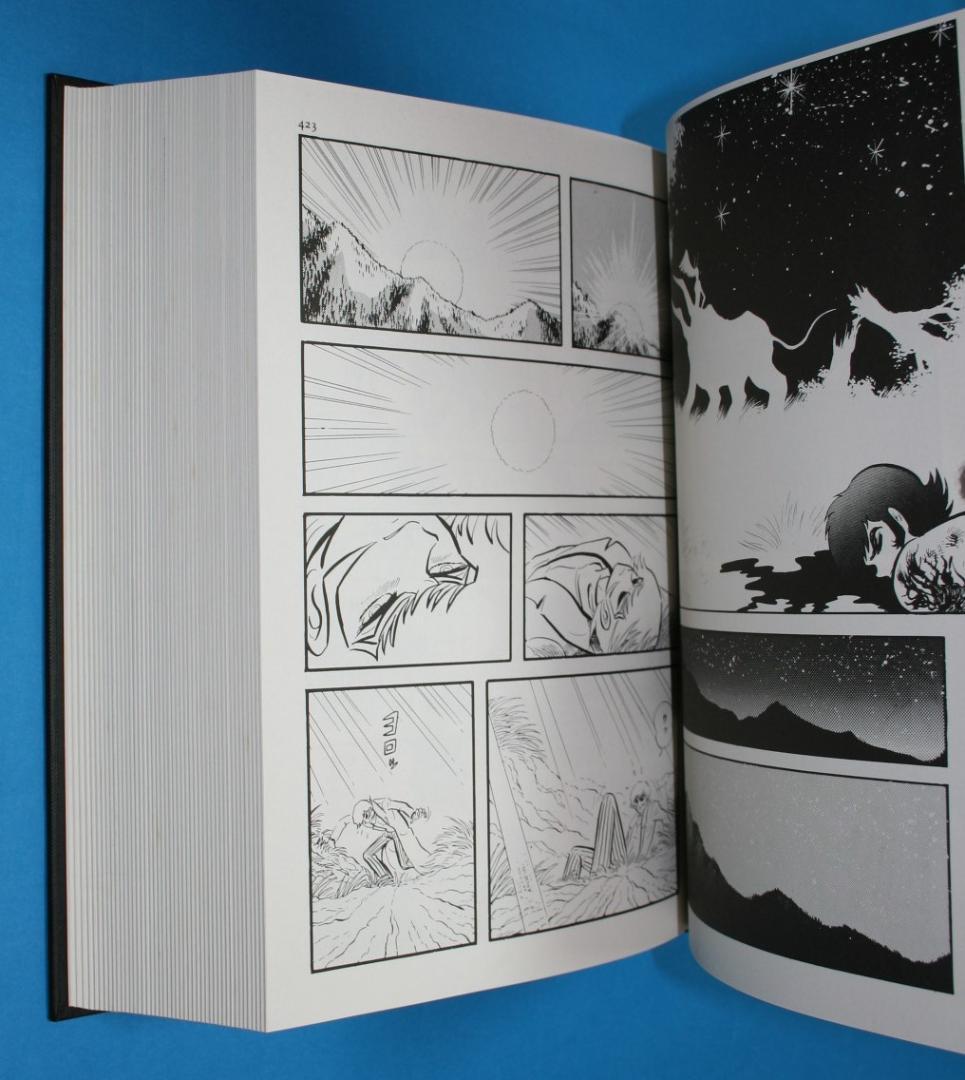 ◇双葉社【デビルマン】全1巻☆永井豪とダイナミックプロ◇B5ハード