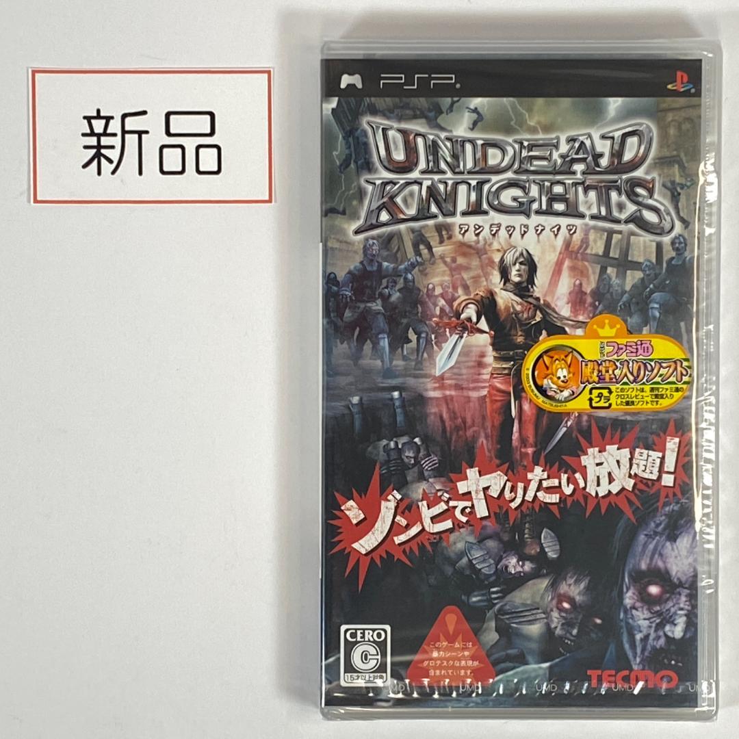 新品未開封】PSP アンデッドナイツ - メルカリ