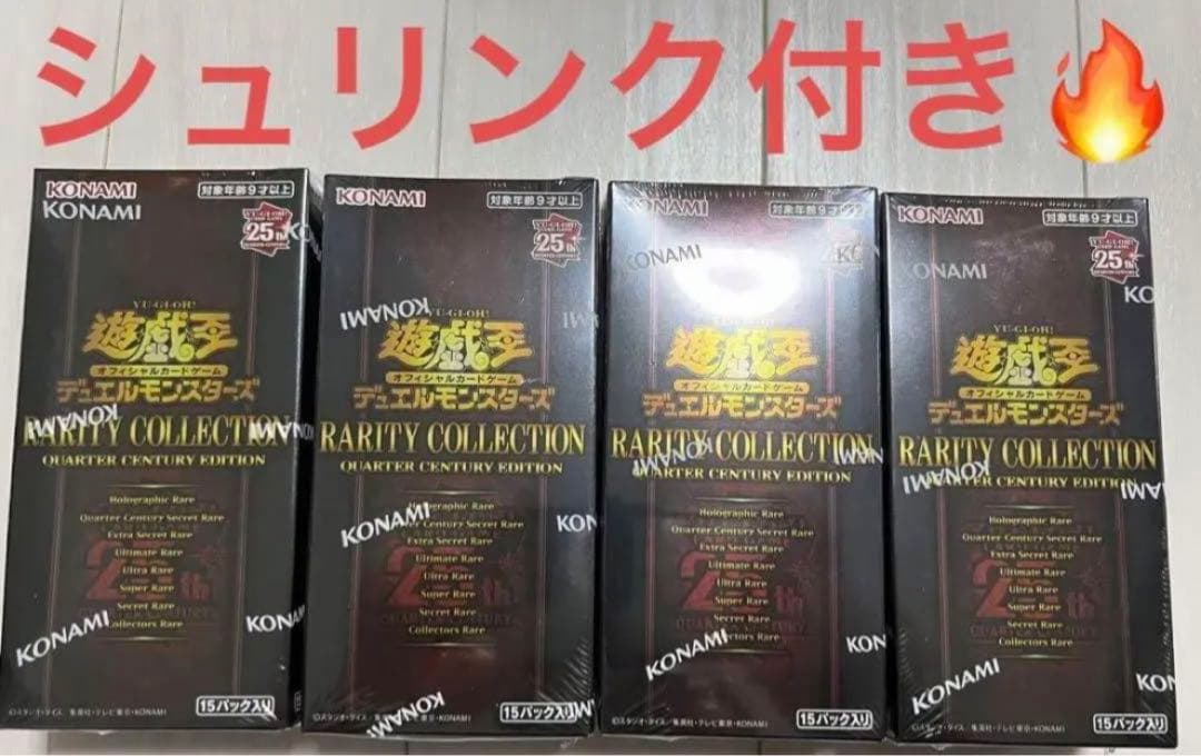 遊戯王25thレアコレ 4BOX シュリンク付き