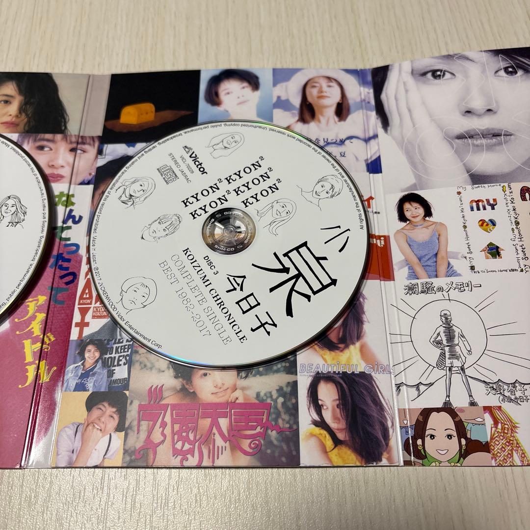 小泉今日子 プレミアムBOX初回限定盤 コイズミクロニクル帯付き - メルカリ