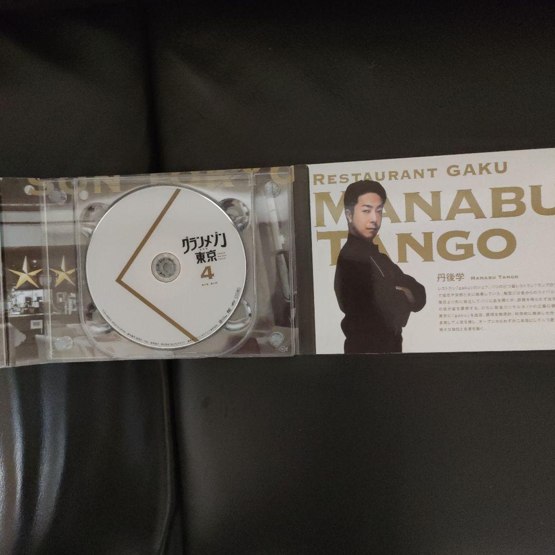 グランメゾン東京」DVD BOX 6枚組 - メルカリ