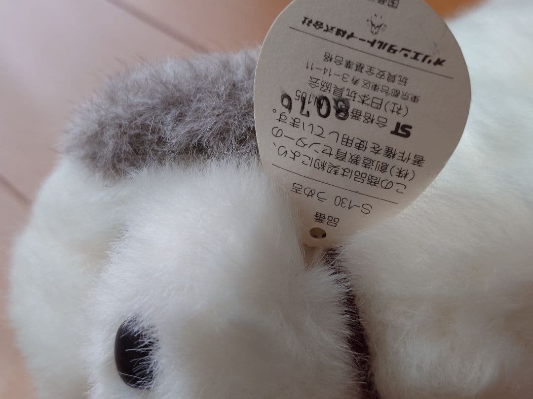 うめ吉 ぬいぐるみS-130の通販｜www.k4fashion.com