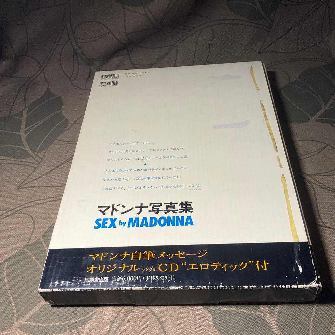 MADONNA 写真集 / 『SEX』 (オリジナルCD付き)