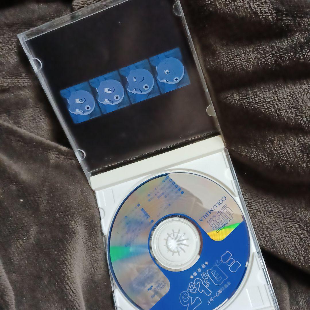 手塚治虫ワールド！三つ目がとおる！音楽集！ - メルカリ