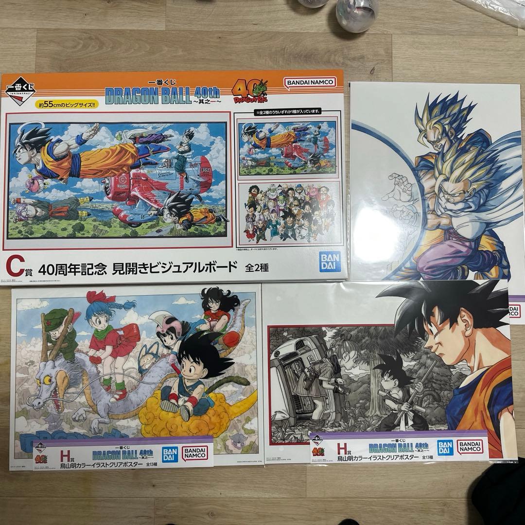 ドラゴンボール一番くじ　C賞　H賞 一番くじ ドラゴンボール VSオムニバスCROSS｜一番くじ倶楽部｜BANDAI