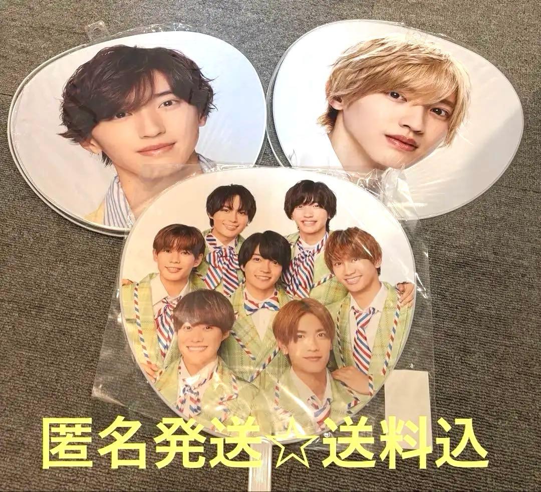 ⭐︎値下げ（まとめ売り）なにわ男子⭐︎道枝駿佑⭐︎うちわ、ちびぬい