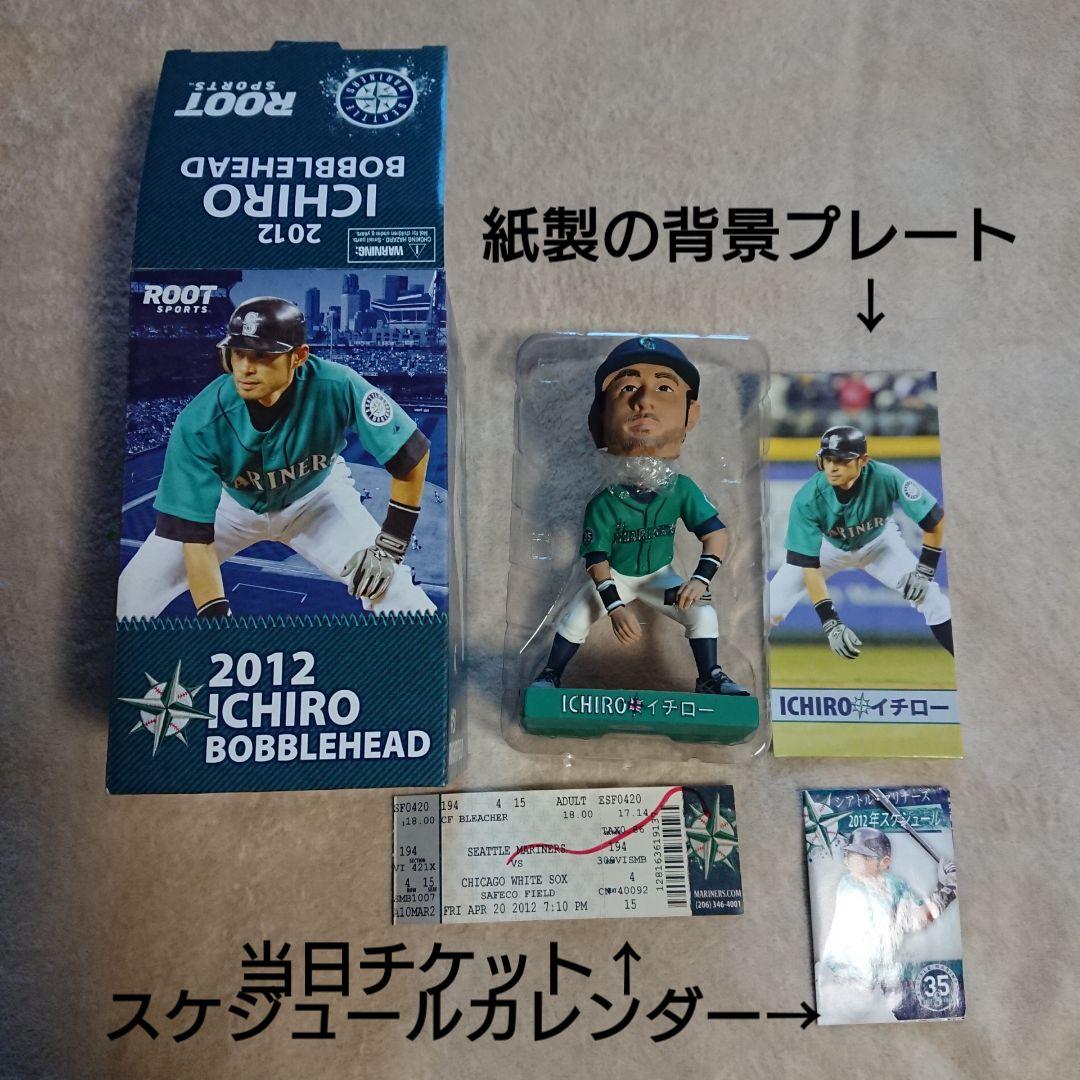 5】イチロー 2012年 球場配布 ボブルヘッドドール〈チケット付き〉 イチロー ボブルヘッド 2012 チケット付イチロー／ボブルヘッド ROOT