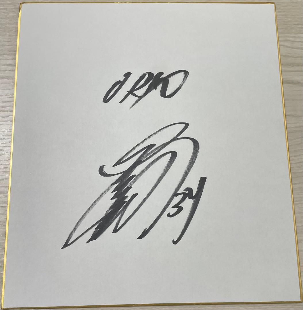 吉田正尚選手 直筆サイン - メルカリ