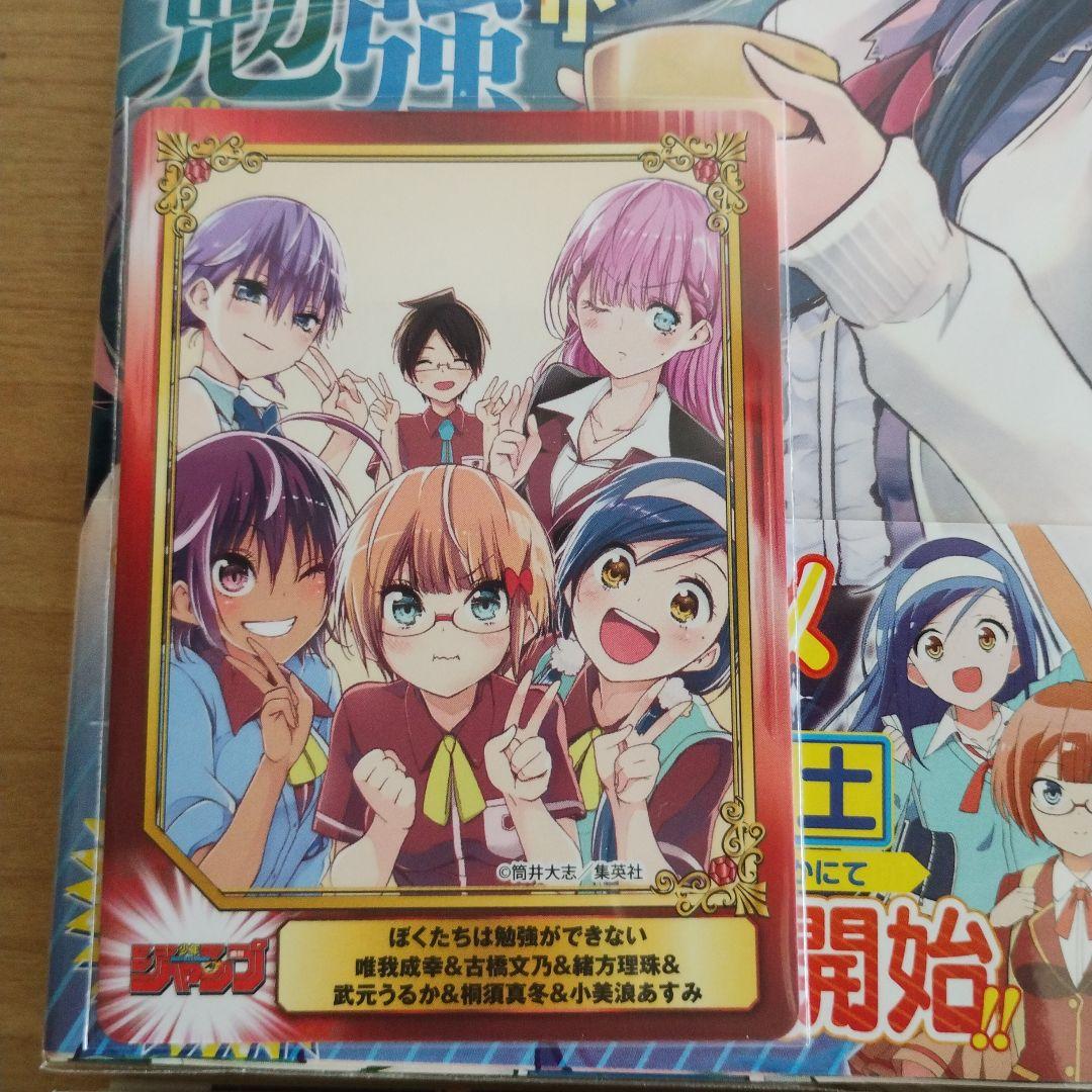 【初版】【特典付】ぼくたちは勉強ができない 全21巻セット