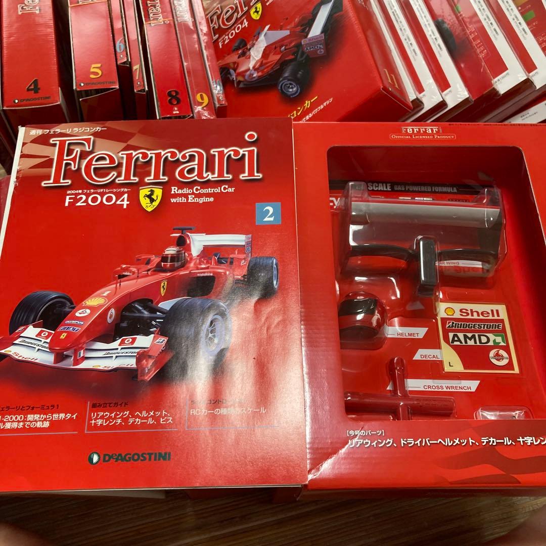 未開封 ディアゴスティーニ フェラーリF2004 1〜54巻 部品欠品なし