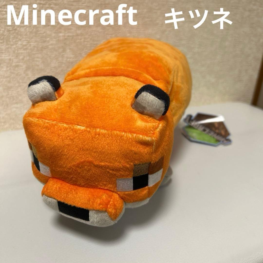 マイクラ マインクラフト Minecraft ぬいぐるみ キツネ - メルカリ