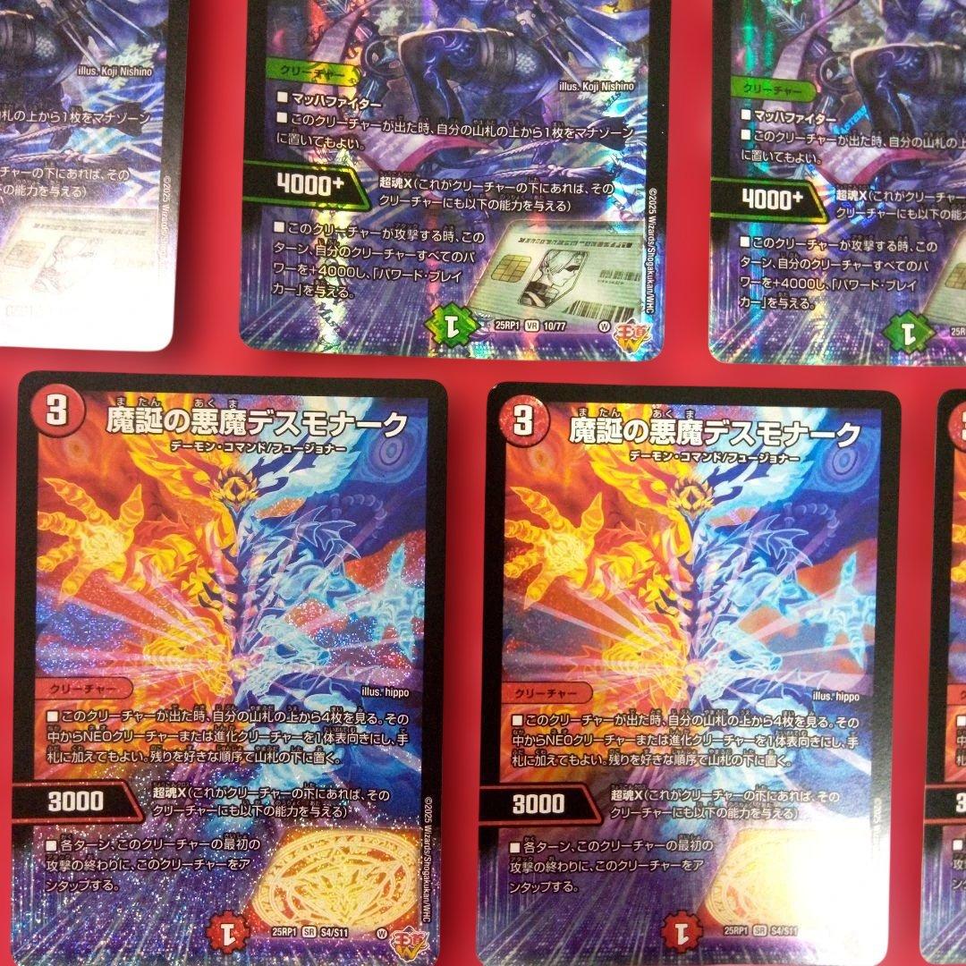 合計70枚！匿名配送、24時間以内発送！】リースギャラクシーデッキ