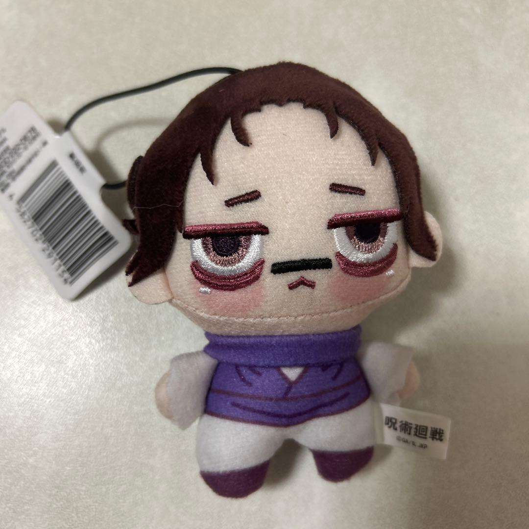 呪術廻戦 ちょぴぬいぷち 脹相 - メルカリ