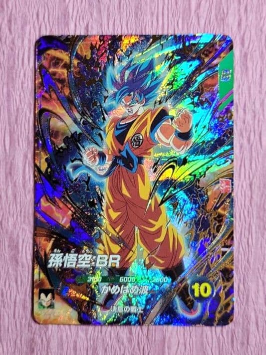 ドラゴンボールスーパーダイバーズ 最強ジャンプ 最強サイヤパック