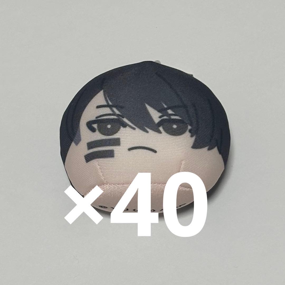 桃源暗鬼 にぎにぎマスコット おまんじゅう 無陀野無人 TVアニメ「桃源暗鬼」 おまんじゅうにぎにぎマスコット | j-hobby