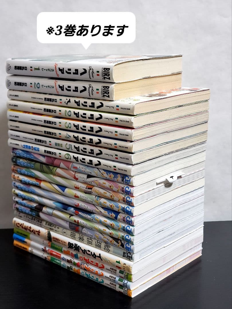 ヘタリア 漫画 全巻豪華セット 402 ヘタリア 漫画 全巻豪華セット 402