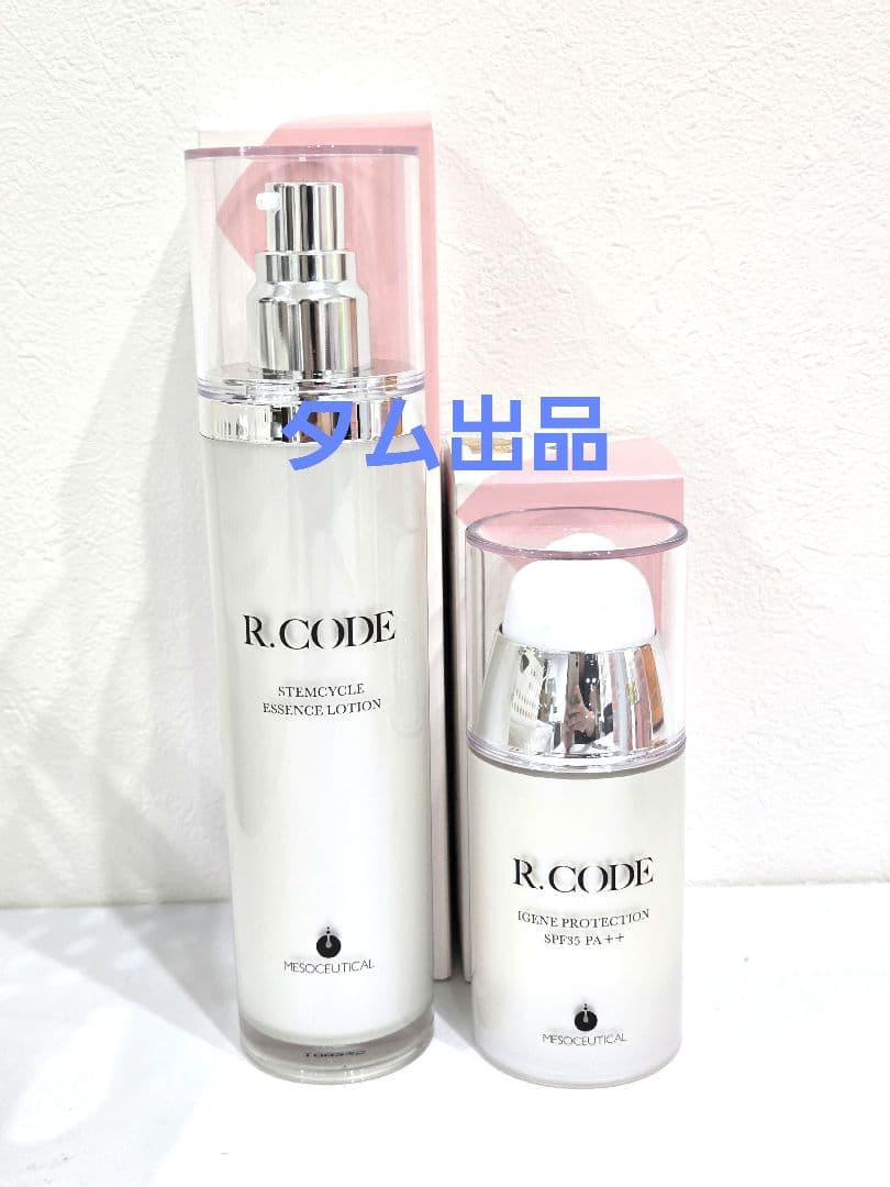 エナジークリーム&アイジーンプロテクション2点 R.CODEアイジーン