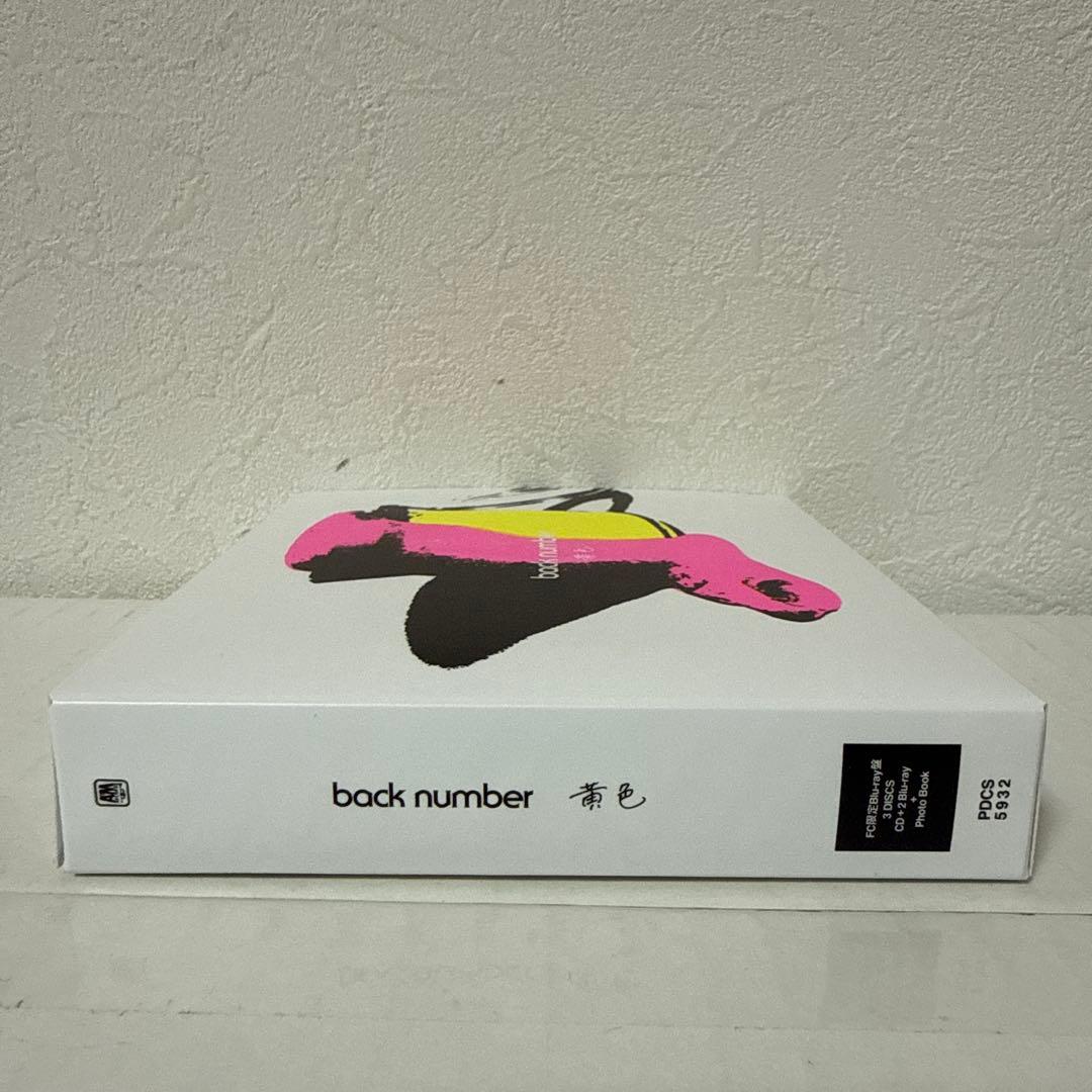 【FC限定Blu-ray盤】黄色 back number