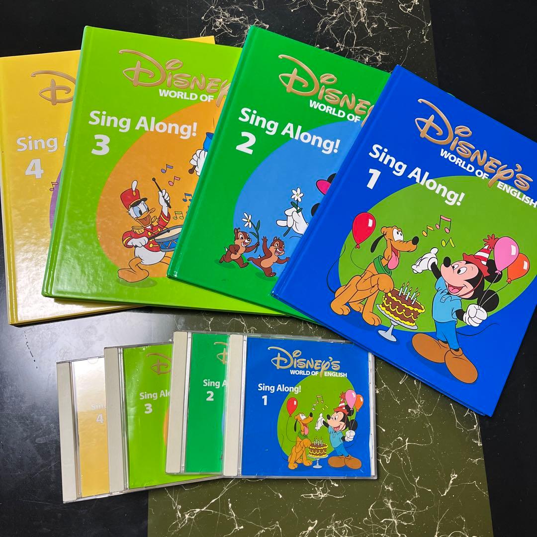 DWE ディズニー英語システム Sing Along ワールドファミリー - メルカリ