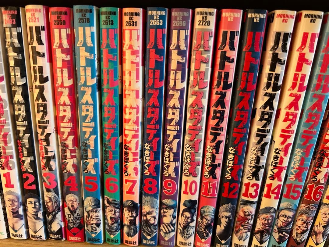 バトルスタディーズ 全28巻 - メルカリ