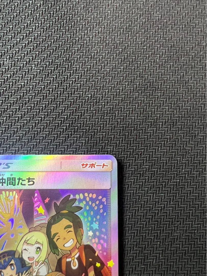 最新ゲーム・おもちゃ・グッズ - アローラの仲間たち：リミテッド