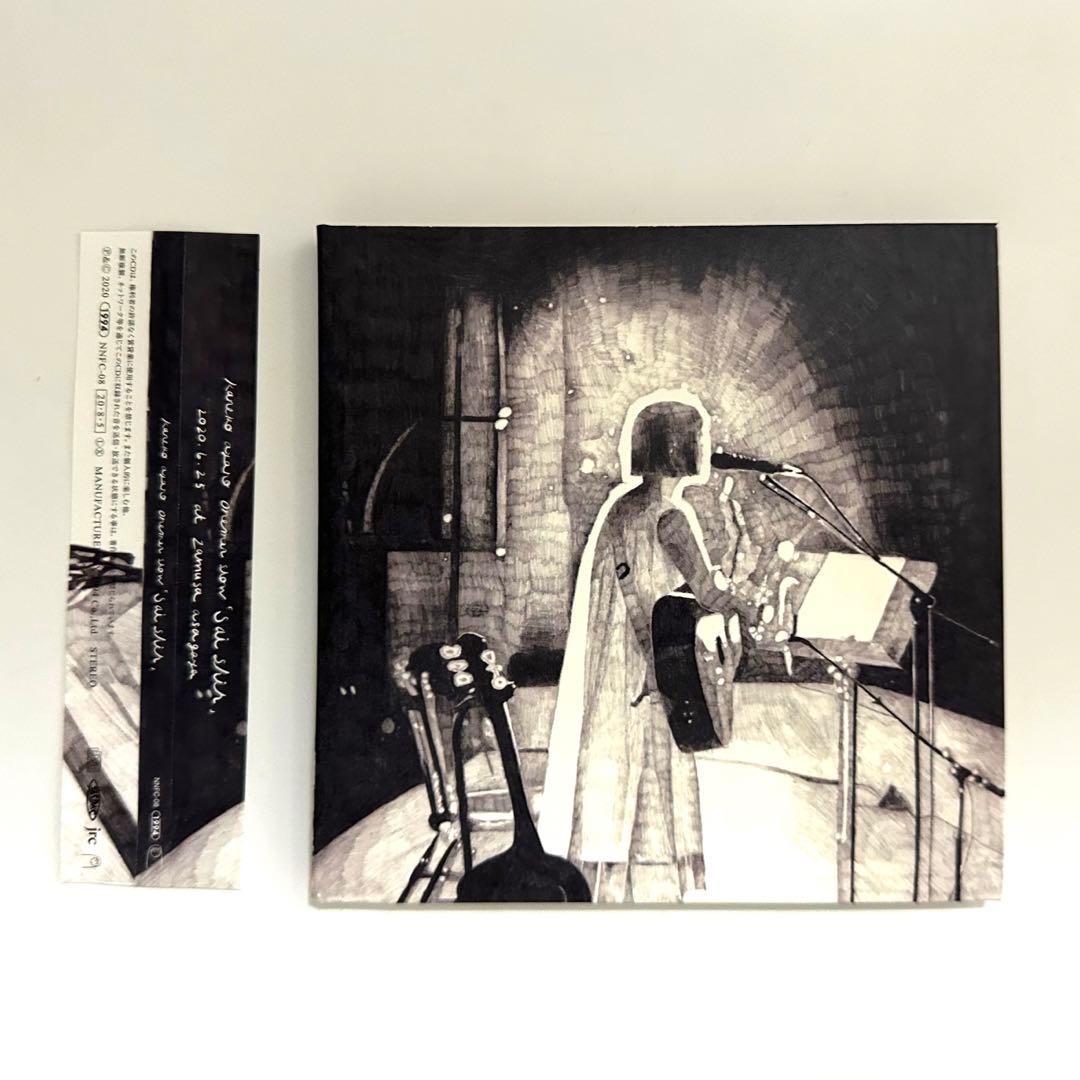 カネコアヤノ『単独演奏会「さいしん」2020.6.25 ザムザ阿佐ヶ谷』CD