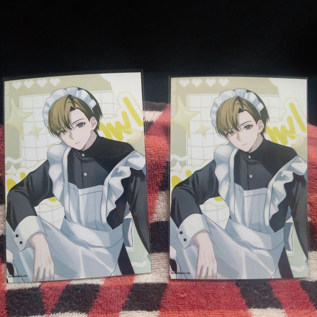 ハンドレッドノート ナイトアウル 皇千ト - メルカリ