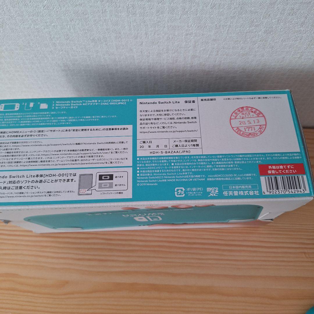 m*7様 動作確認OK Nintendo Switch Lite ターコイズの通販はau PAY