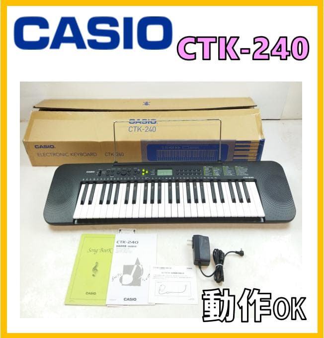 J152】カシオ CTK-240 キーボード 電子ピアノ譜面台セット - メルカリ