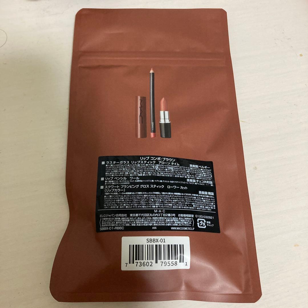 値下げ 新品未使用未開封品 MAC リップ コンボ -ブラウン 水越みさと