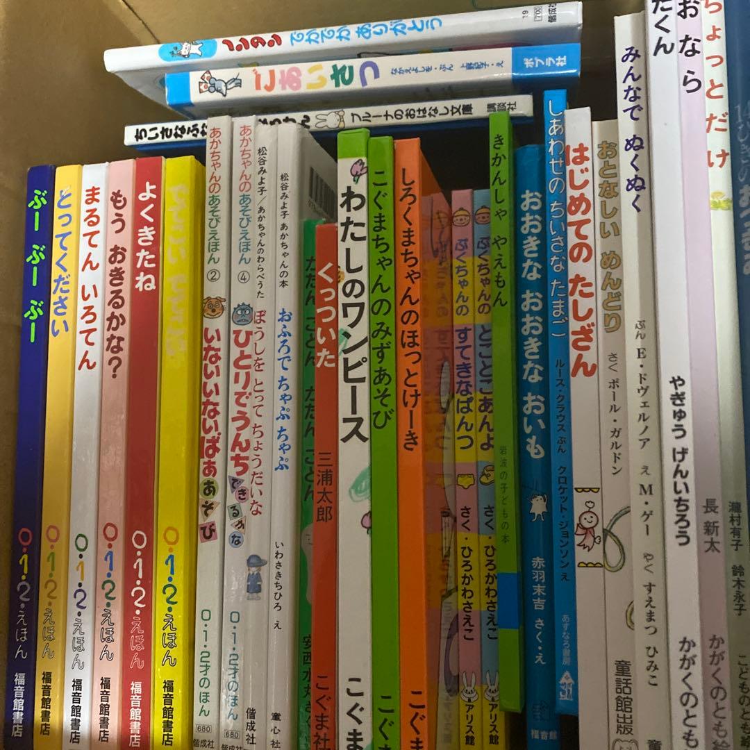 絵本 まとめ売り 0歳 1歳〜年長位50冊アンパンマンおまけ❣️
