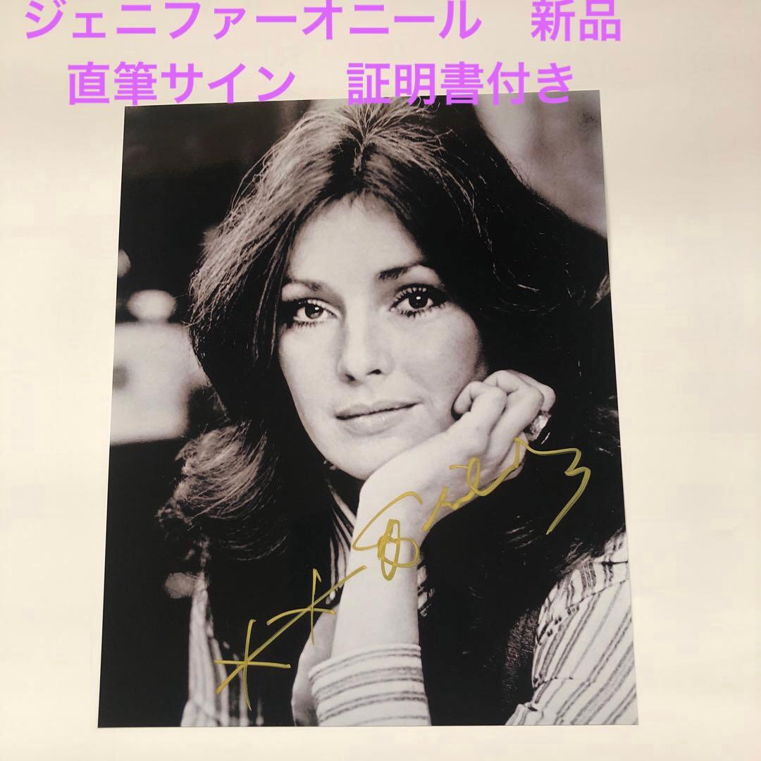 おもいでの夏 ジェニファーオニール 直筆サイン 新品未使用 証明書付き