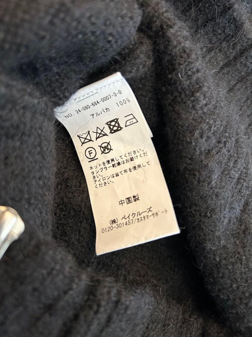 UNFOLLOW FOLL alpaca drivers knit サイズ2 - メルカリ