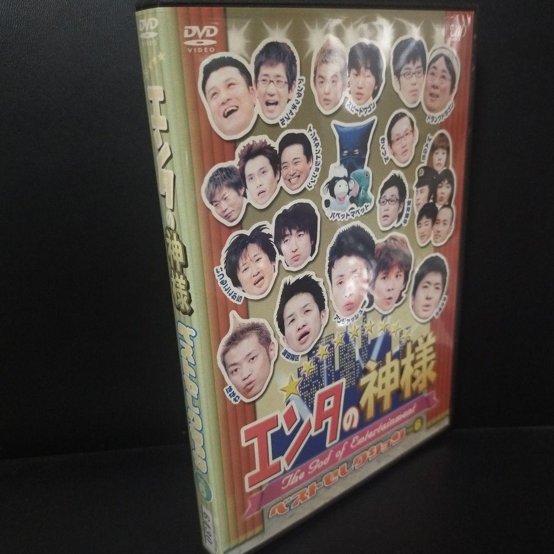 エンタの神様 ベストセレクション Vol-6 DVD レンタルアップ品です