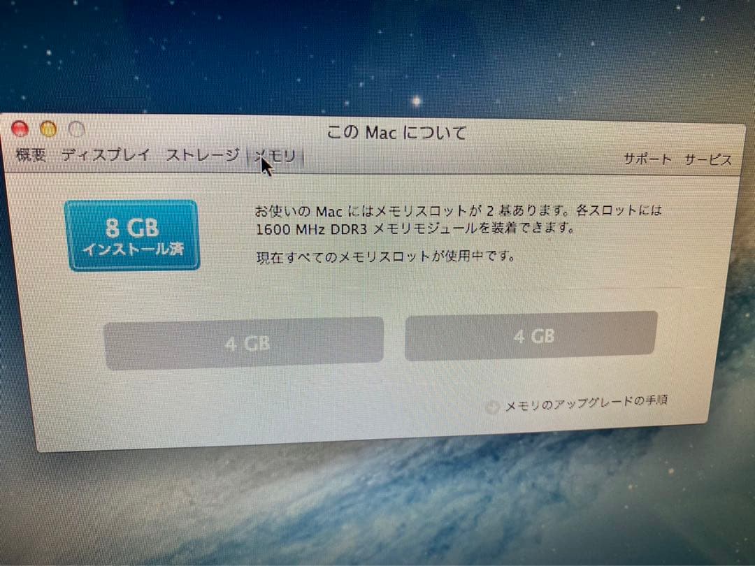 APPLE Mac mini MAC MINI MD387J/A - メルカリ