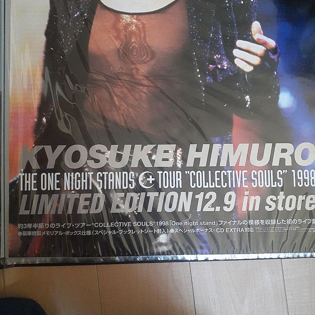 KYOSUKE HIMURO 1998 ポスター 限定版 - メルカリ