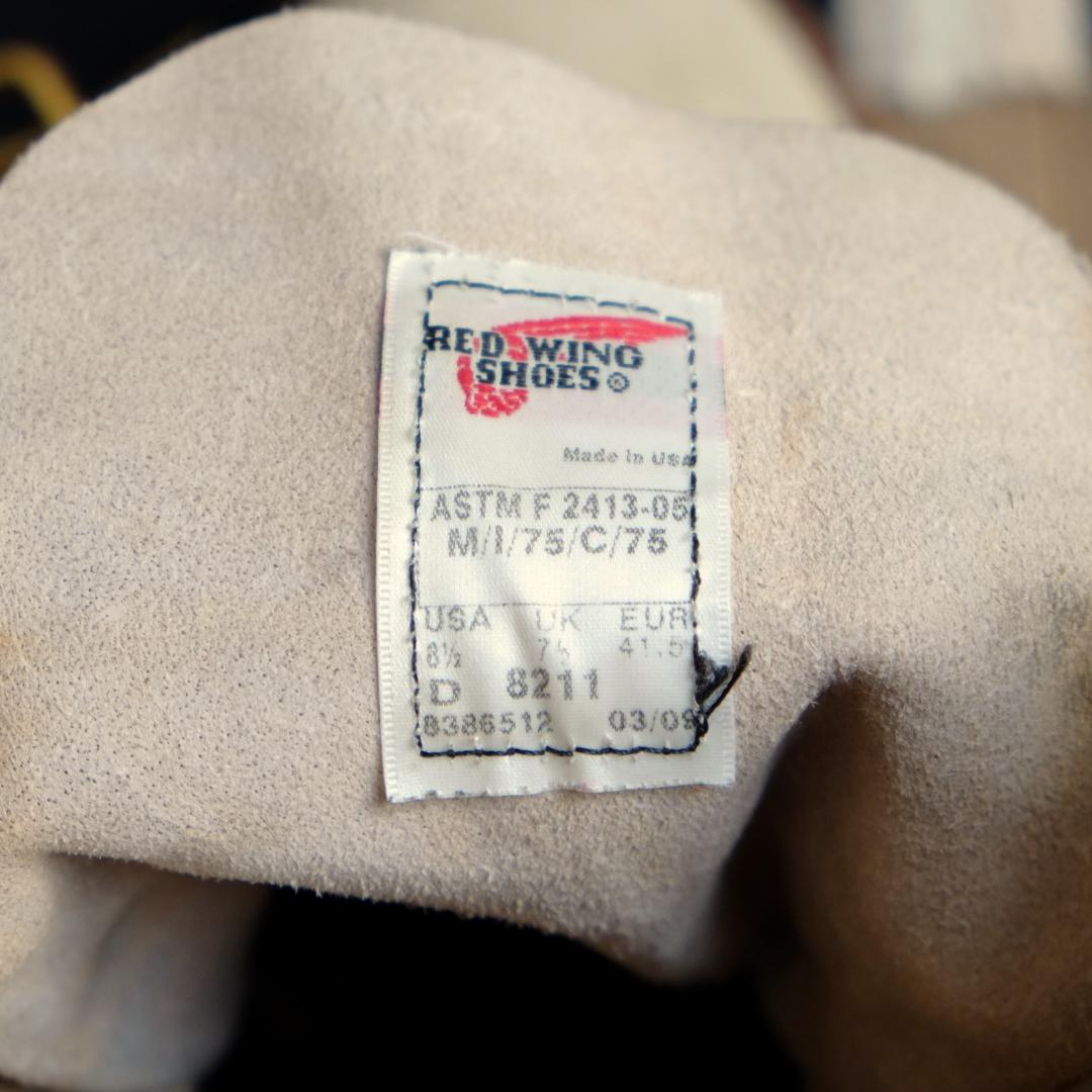 【廃盤】RED WING 8211 ラフアウト 8.5D 2009年製 USA製