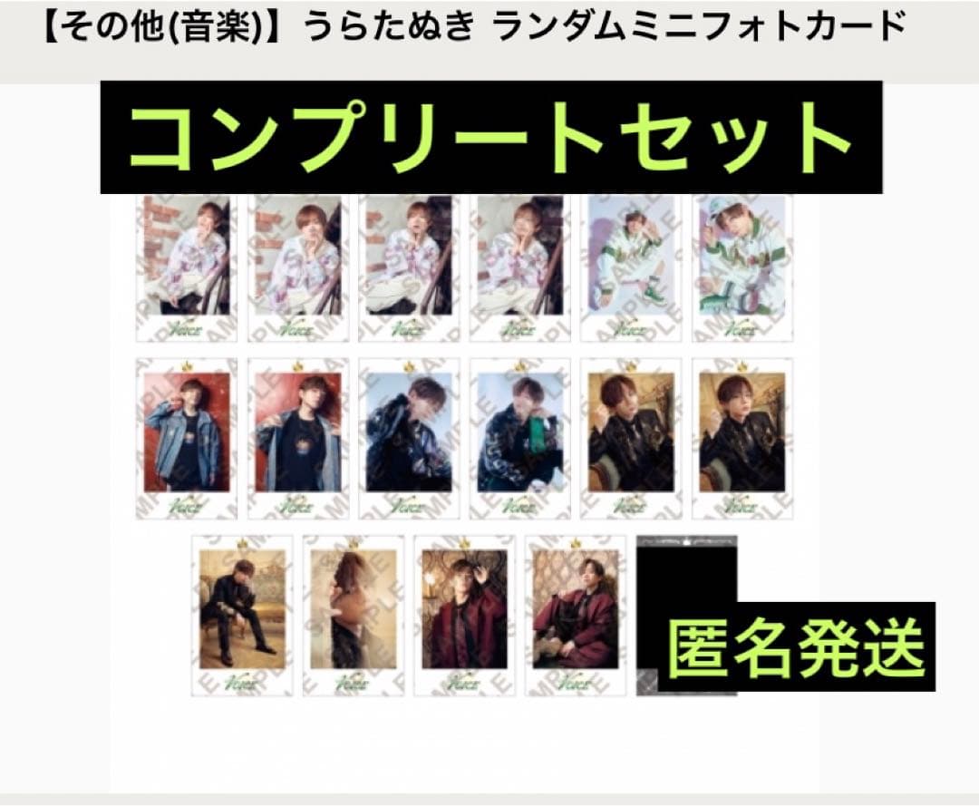 うらたぬき ミニフォトカード チェキ - メルカリ