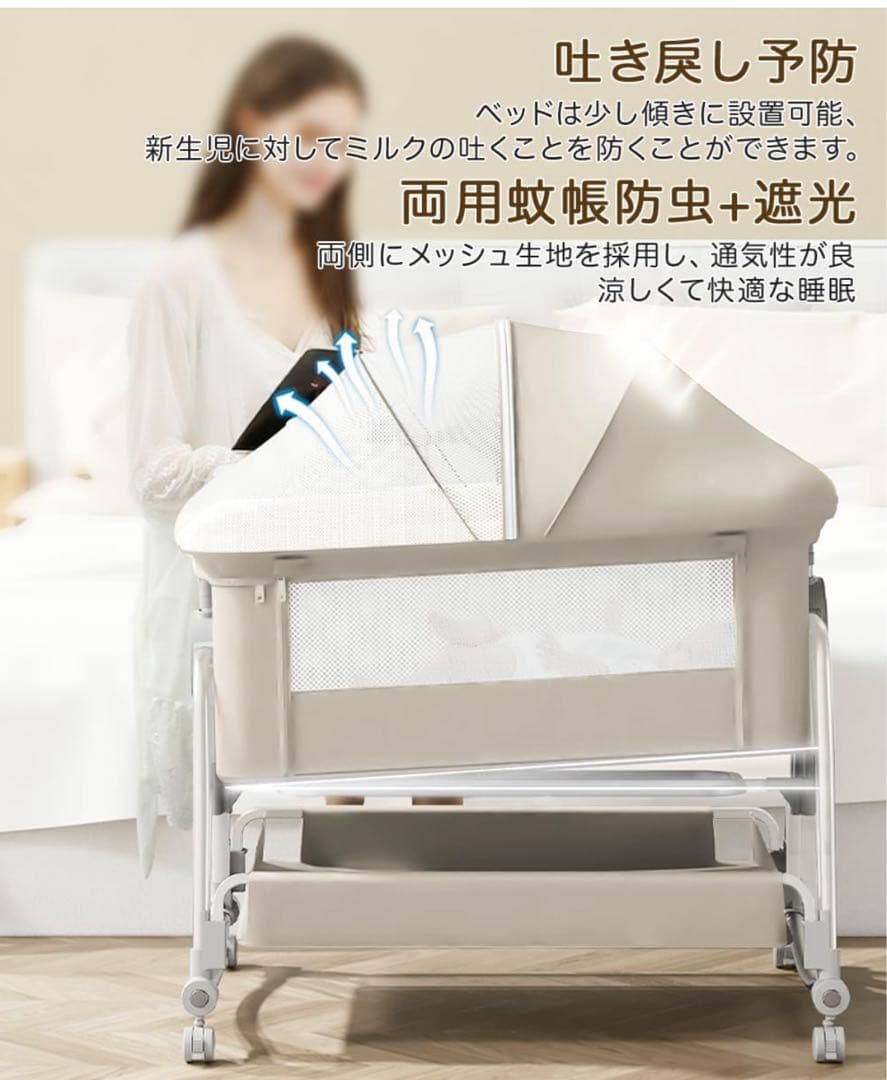 kino linpo ベビーベッド キャスター 収納棚付き クリーム色