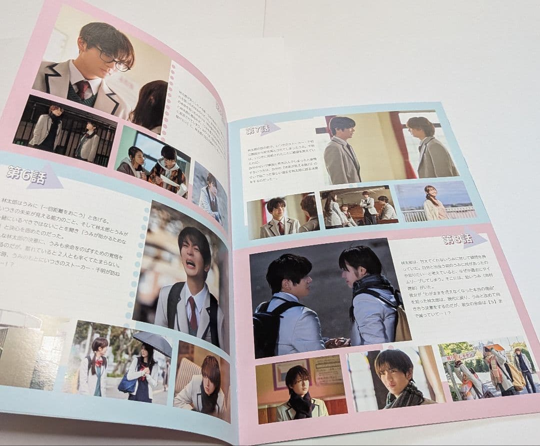 君が死ぬまであと100日 DVD BOX [完全生産限定版]レア 高橋優斗