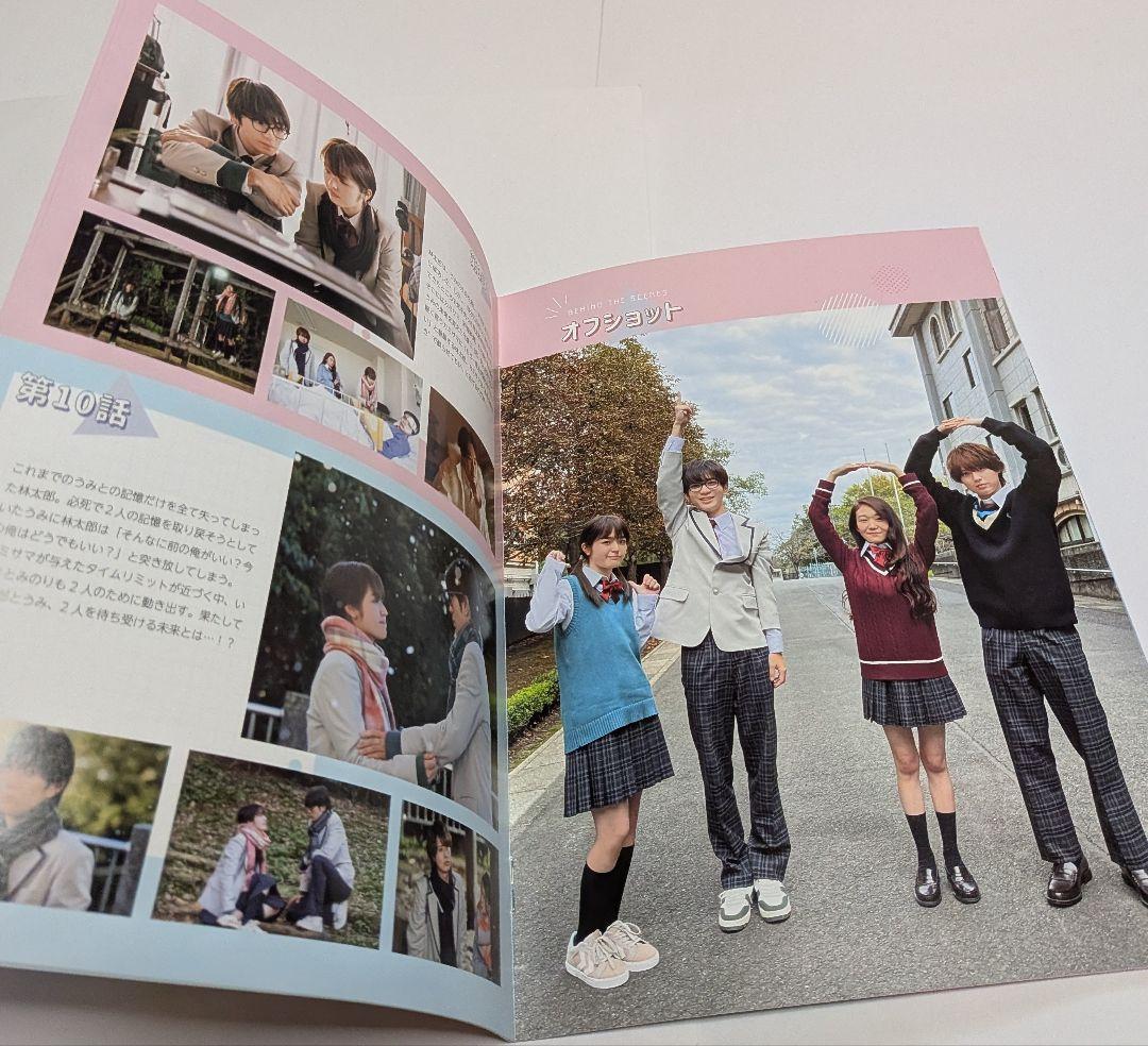 君が死ぬまであと100日 DVD BOX [完全生産限定版]レア 高橋優斗