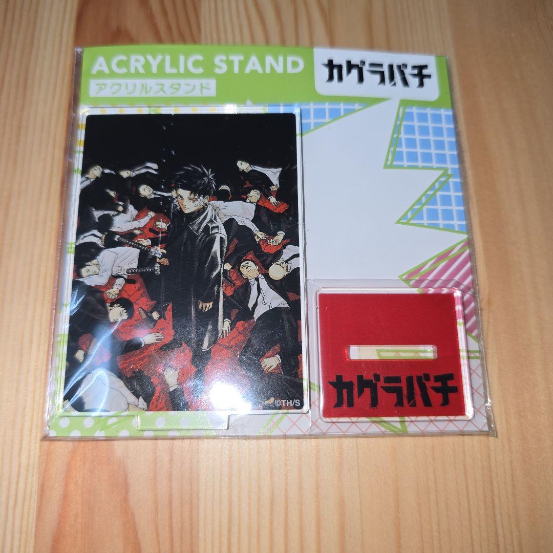 カグラバチ ジャンプショップ アクリルスタンド アクスタ 六平千鉱